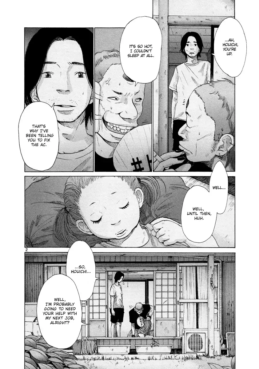 Hikari no Machi (ASANO Inio) Chapter 8 4